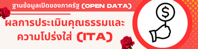 https://www.klaeng.go.th/front/menu/136/182