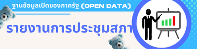 https://www.klaeng.go.th/front/menu/144/170