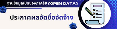 https://www.klaeng.go.th/front/menu/92/172