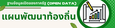 https://www.klaeng.go.th/front/menu/51/168