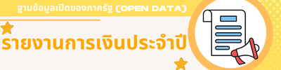 https://www.klaeng.go.th/front/menu/155/169
